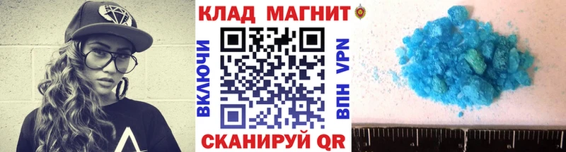 Купить наркотики Николаевск Гашиш СОЛЬ Меф мяу мяу Каннабис Кокаин
