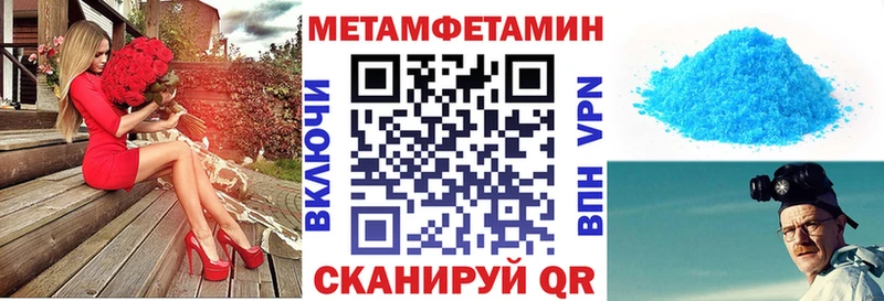 АМФЕТАМИН 97%  Николаевск 