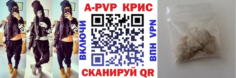 А ПВП мука  Николаевск 
