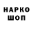 ТГК гашишное масло Apper KIK