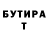 Метадон methadone Aly Julnisce