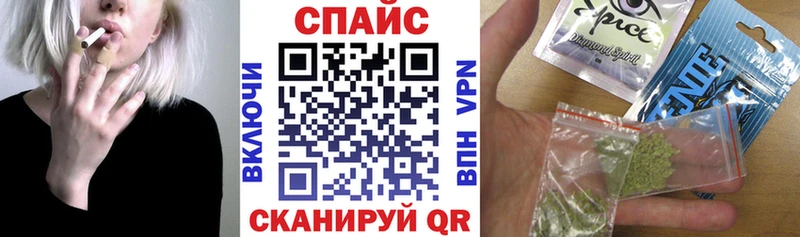 Бутират 1.4BDO  купить  цена  Николаевск 