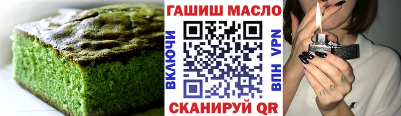 Печенье с ТГК конопля  Николаевск 
