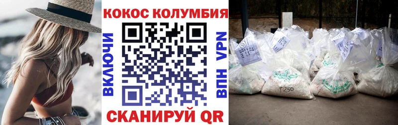 где купить наркоту  Николаевск  Cocaine FishScale 
