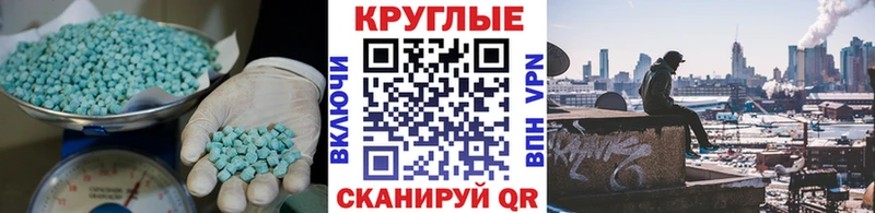 omg сайт Николаевск ЭКСТАЗИ VHQ