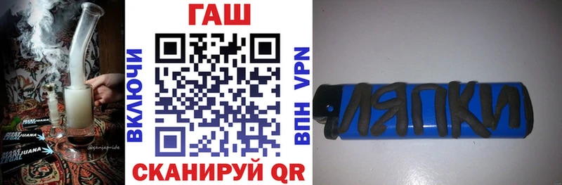 Гашиш VHQ  Николаевск 