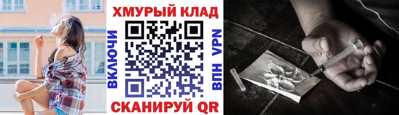 Героин VHQ  МЕГА сайт  Николаевск 