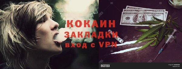 ALPHA-PVP Алзамай