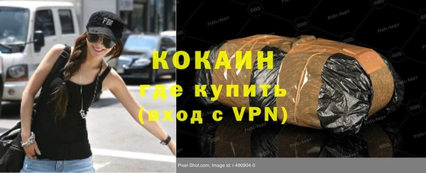 кокаин перу Алексеевка