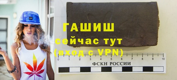 ALPHA-PVP Алзамай