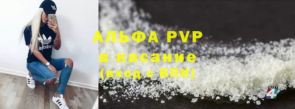 ALPHA-PVP Алзамай