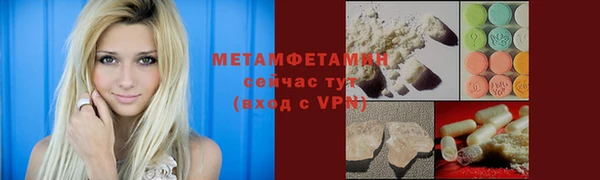 ALPHA-PVP Алзамай