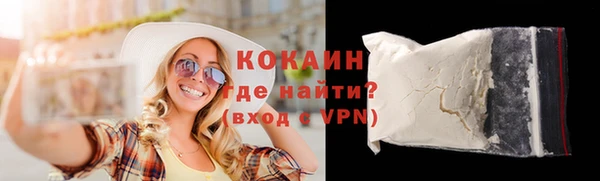 кокаин перу Алексеевка