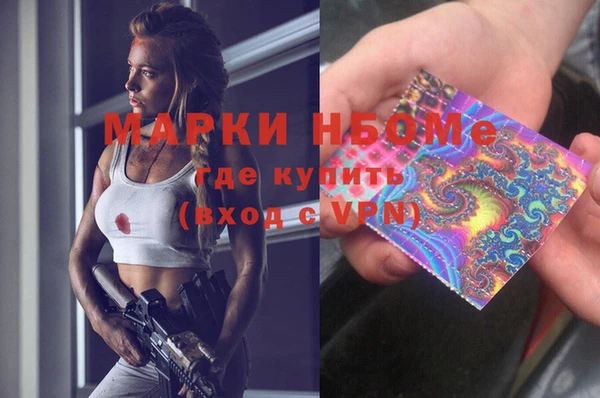 ALPHA-PVP Алзамай