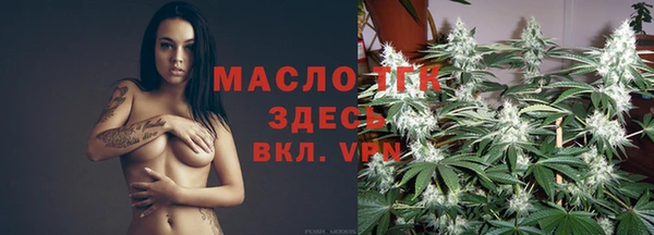 соль курить ск Нязепетровск