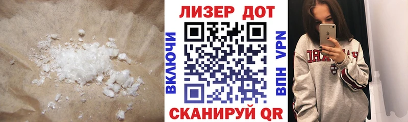 LSD-25 экстази кислота  где купить наркоту  Николаевск 