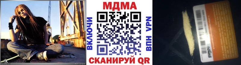 наркота  Николаевск  МДМА молли 