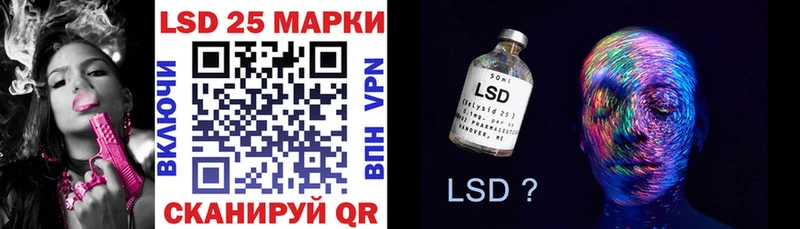 магазин продажи наркотиков  кракен tor  Марки 25I-NBOMe 1500мкг  Николаевск 