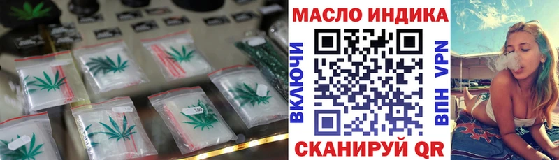 ТГК гашишное масло  Николаевск 