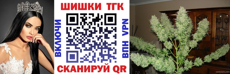 Бошки марихуана марихуана  Николаевск 